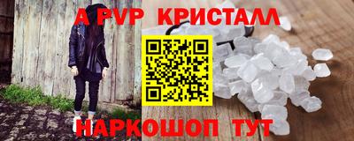 кокаин премиум Комсомольск-на-Амуре