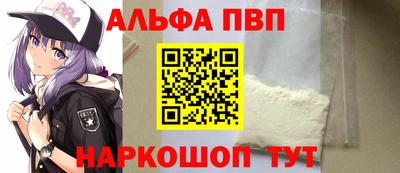 молекула духа Апрелевка