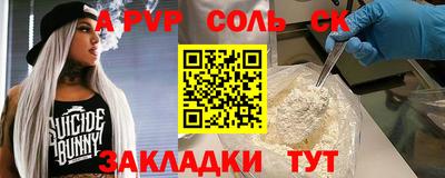 кокаин премиум Комсомольск-на-Амуре