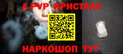 амф Коммунар