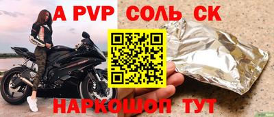 кокаин премиум Комсомольск-на-Амуре