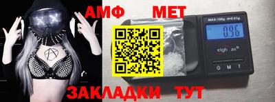 амф Коммунар