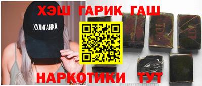 соль ск Апшеронск