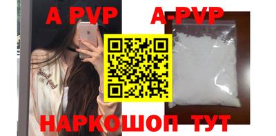 кокаин премиум Комсомольск-на-Амуре