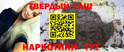 соль ск Апшеронск