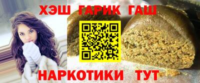 соль курить ск Аргун