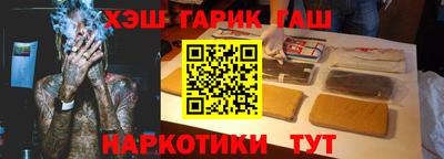 соль ск Апшеронск