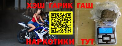 соль курить ск Аргун