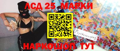 соль курить ск Аргун