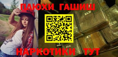 соль курить ск Аргун