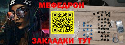 амф Коммунар