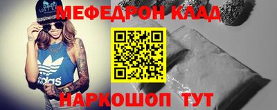 соль ск Апшеронск