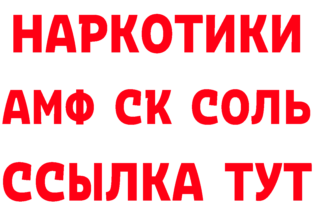 Кокаин 97% вход площадка гидра Отрадное