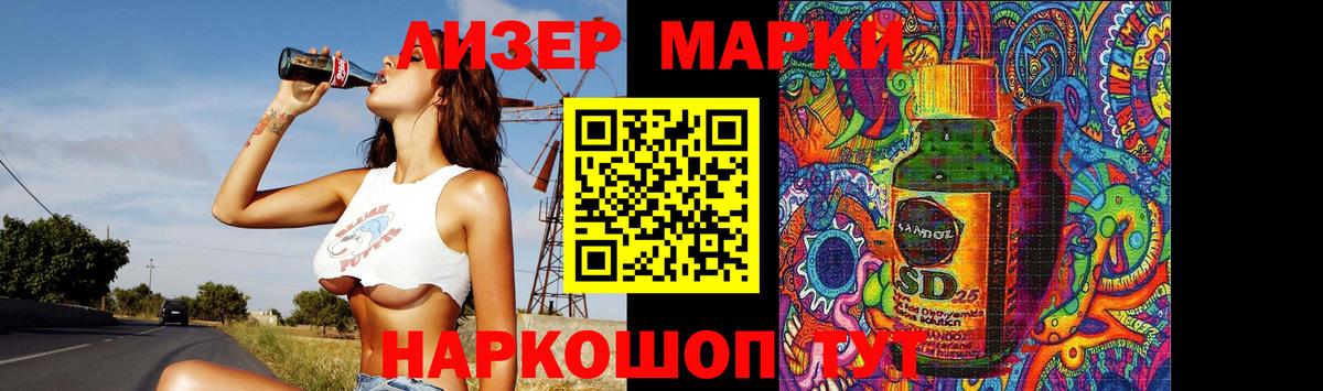 Отрадное  LSD-25 экстази  Вход с VPN  Лсд 25 экстази ecstasy 