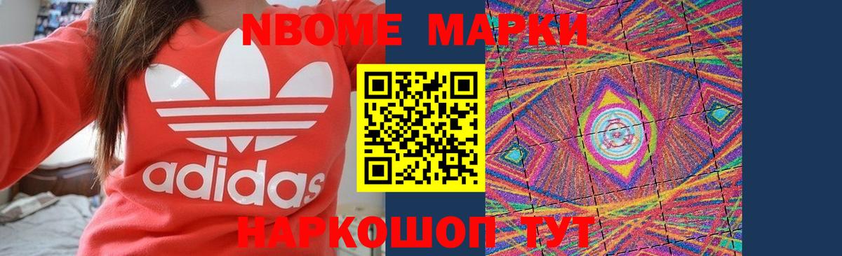 LSD-25 экстази кислота  LSD-25 экстази кислота  Отрадное 