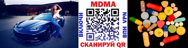 hydra рабочий сайт  купить закладку  Отрадное  MDMA crystal 