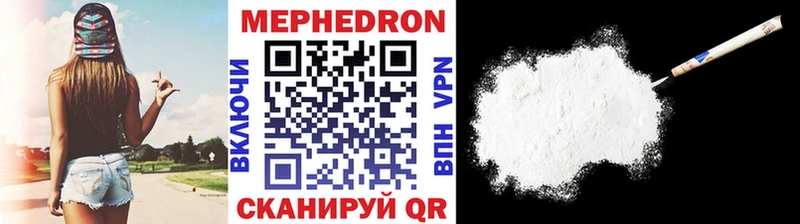 МЕГА ССЫЛКА  Отрадное  Меф мука 