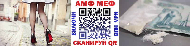 Первитин Декстрометамфетамин 99.9% блэк спрут tor Отрадное