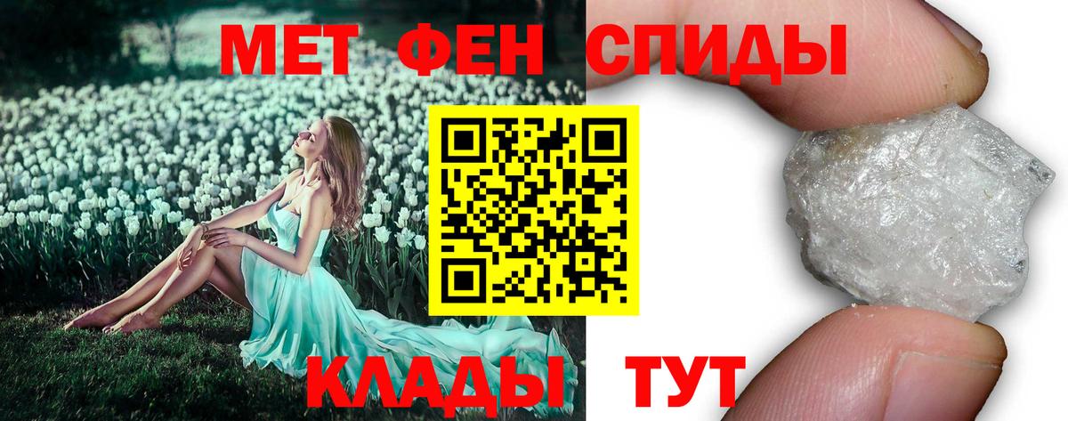 Отрадное  Первитин Methamphetamine  Вход с VPN  Первитин Methamphetamine 