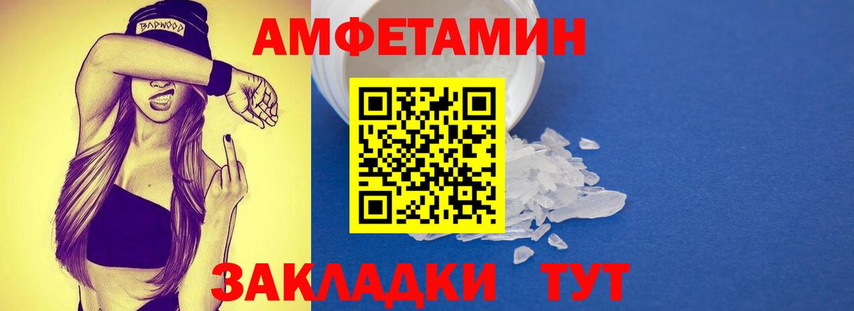 Метамфетамин Methamphetamine Отрадное