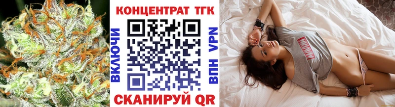 Дистиллят ТГК вейп с тгк  Отрадное 