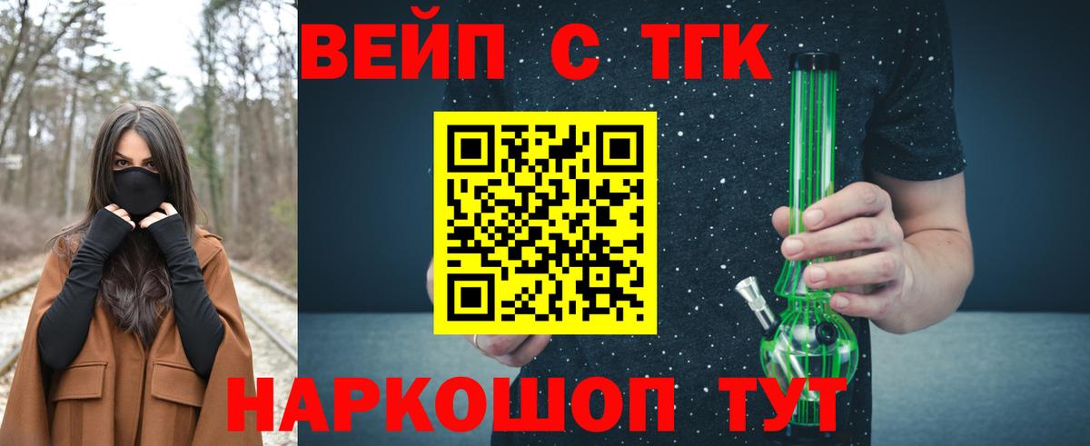 блэк спрут онион  Дистиллят ТГК гашишное масло  ТГК Wax  Вход с VPN  Отрадное 