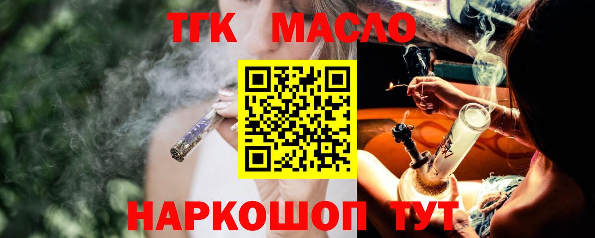 ГАШИШ Отрадное
