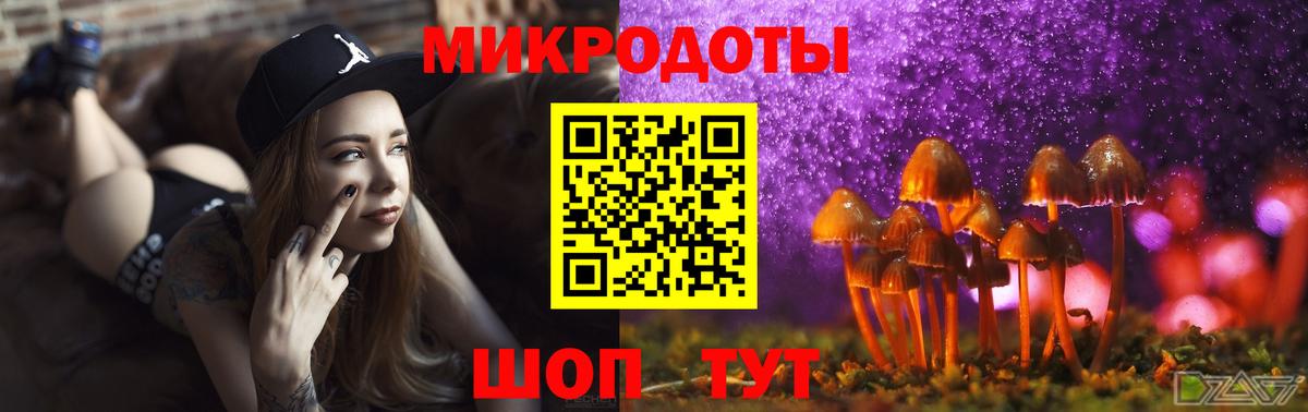 Галлюциногенные грибы GOLDEN TEACHER Отрадное
